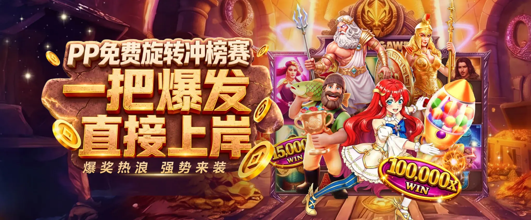 九游会体育资讯与热门动态主视觉