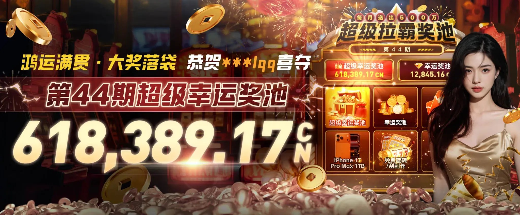 九游会赛事视觉精选